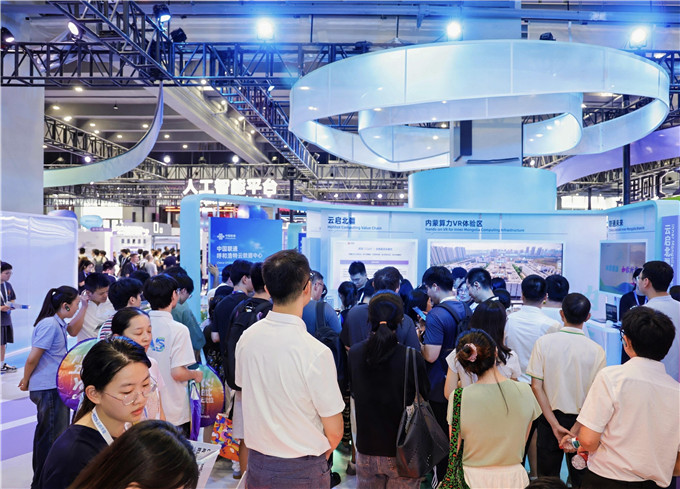 云啟北疆 聯通未來 以智能算力筑基產業(yè)未來